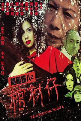 国产成人午夜福利免费无码r