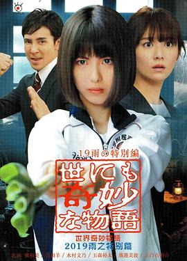 日本精品无码一区二区三区久久久