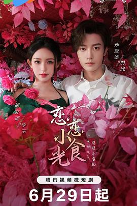 国产成人无码精品一区在线观看