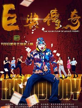 国产精品点击进入在线影院高清