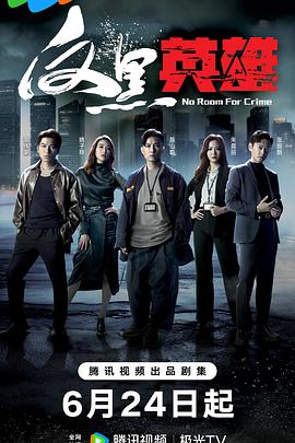 一区二区三区四区在线视频