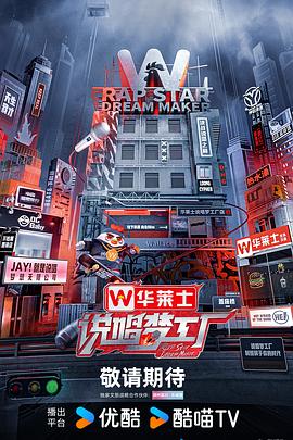 国产成人午夜福利在线小电影