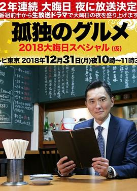 日本久久久久久久做爰片日本