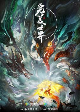 国产毛片毛多水多的特级毛片