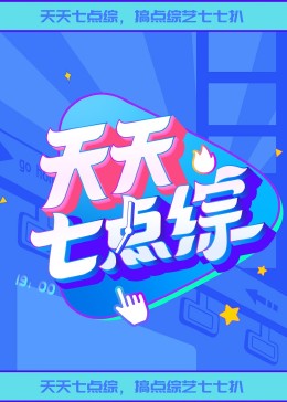 国产成人午夜福利在线小电影