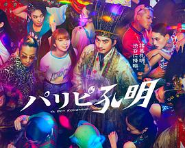 中文字幕一区二区三区波多野结衣
