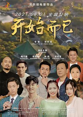 精品无码久久久久国产手机版