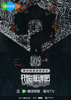 成人免费一区二区三区视频软件