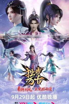 精品一区二区三区无码免费视频
