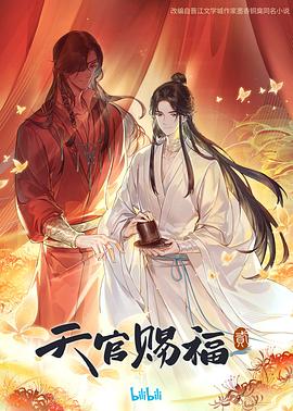 精品无码人妻一区二区三区品