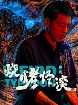 国产两女互慰高潮视频在线观看
