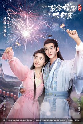 国产成人午夜福利在线小电影