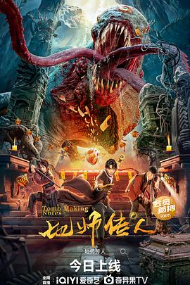 青柠影院免费观看高清电视剧丁香