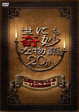 亚洲中文字幕无码天然素人
