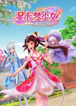 一群黑人大战亚裔女在线播放