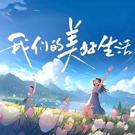 四虎影库在线永久影院免费观看