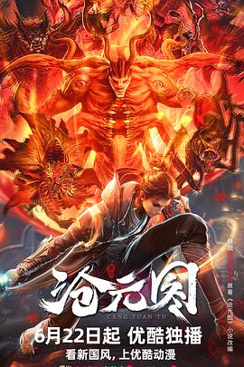 亚洲av永久无码精品天堂动漫