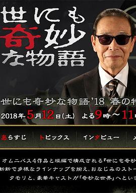 免费国产成人高清在线观看网站