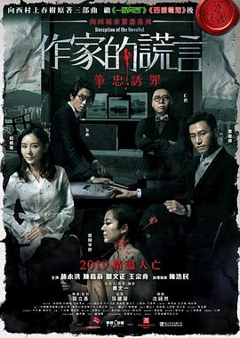 精品无码久久久久国产手机版