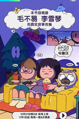 动漫精品专区一区二区三区不卡