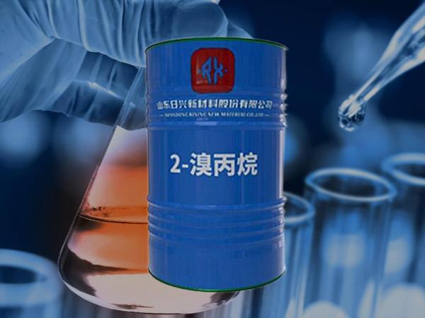 溴素、氫溴酸、溴代烷烴